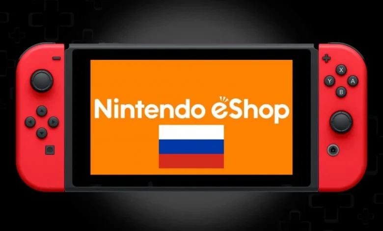 سرویس‌دهی فروشگاه eShop نینتندو در کشور روسیه متوقف شد – تی ام گیم